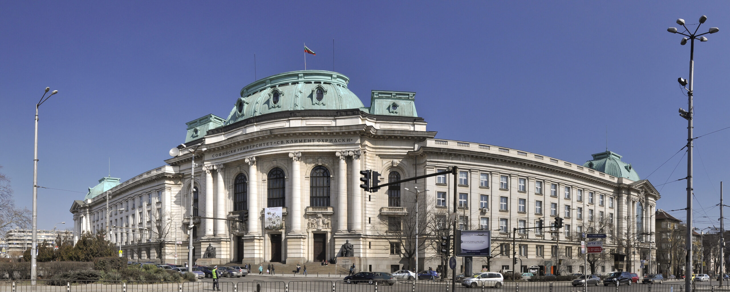 Sofia University 